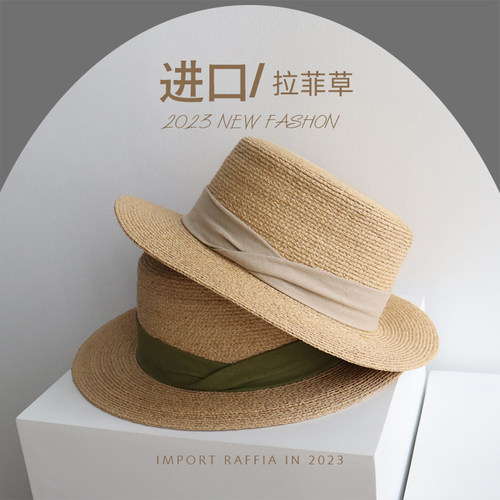 拉菲草平顶礼帽女春夏休闲度假太阳帽海边旅行宽檐草帽平沿沙滩帽 - 图0