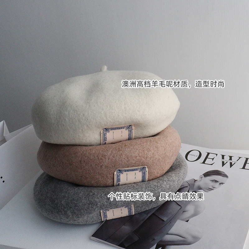 帽子新款秋冬气质贴标纯羊毛加厚画家帽时尚个性纯色欧美风贝雷帽,淘宝优惠券,粉丝福利购,淘宝优惠卷