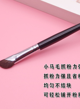 沧州木柄鼻影刷镰刀形