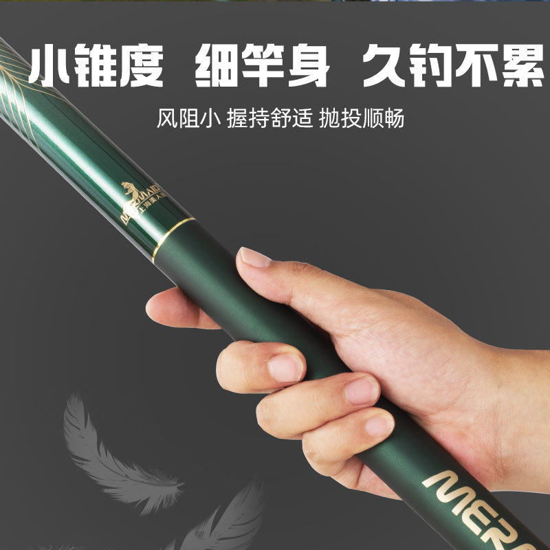 美人鱼很强轻量大物竿鲢鳙竿碳素钓鱼竿台钓竿,淘宝优惠券,粉丝福利购,淘宝优惠卷