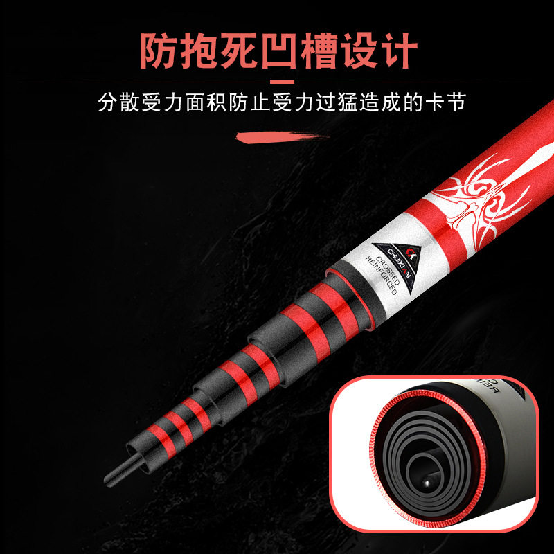 垂弦 铁血战刀鱼竿碳素钓鱼竿28调台钓竿手竿超轻超硬鲫鲤鱼杆,淘宝优惠券,粉丝福利购,淘宝优惠卷