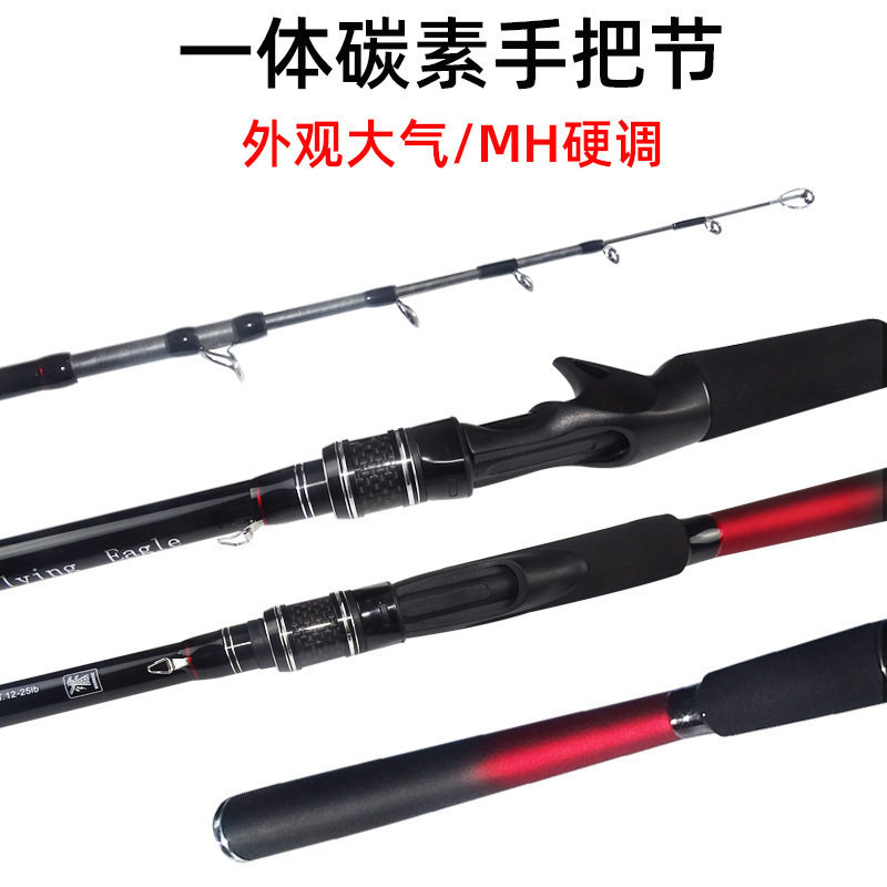 伸缩枪柄路亚竿碳素超硬振出式便携短节海竿钓鱼杆远投竿,淘宝优惠券,粉丝福利购,淘宝优惠卷