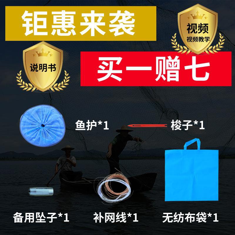 渔网撒网捕鱼网60cm大飞盘手抛网扑鱼网加粗线韩式圆链网自动易抛 - 图1