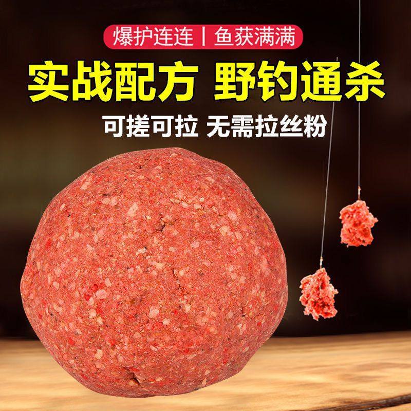 红虫鲫鱼食钓鱼腥香通杀饵料鲫鱼鲤鱼浓腥野钓通杀饵拉饵搓饵,淘宝优惠券,粉丝福利购,淘宝优惠卷