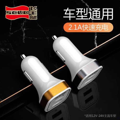 Борьба с ногами зарядное устройство быстро зарядка двойная USB -автомобиль