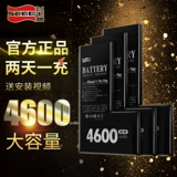 Apple, вместительный и большой аккумулятор мобильного телефона