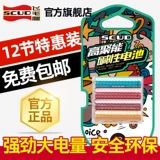 Батарея, игрушка, пульт, мышка, клавиатура