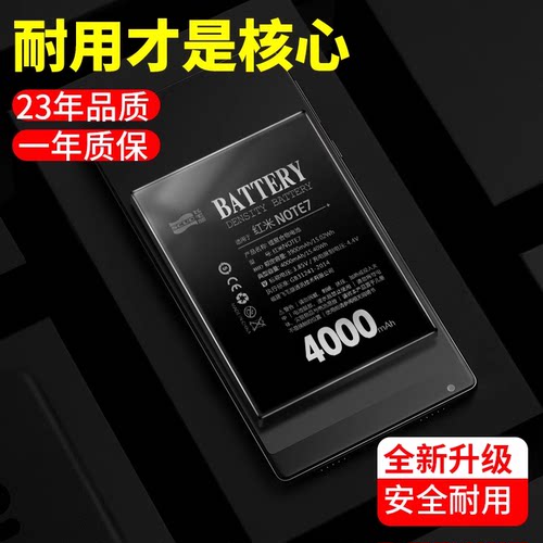 飞毛腿小米10电池9手机8电池11pro正品6x红米K40适用原装k20/30pro官网note7/8/9se青春版10s至尊mix2s/3/45x-图0