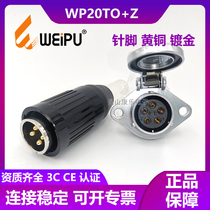 WEIPU Weipu Air Cable jacket plug WP20-2-3-4-5-7-9-12 Core 15 rhombus seat TO Z
