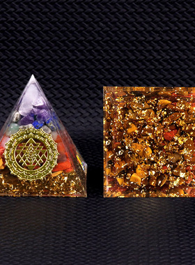 2169-5cm天然七彩碎石金字塔家居饰品桌面摆件树脂滴胶工艺品