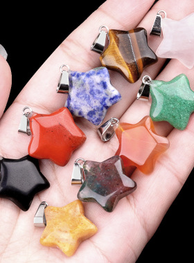 1460-20mm五角星吊坠 天然半宝石五角星吊坠 DIY耳环项链饰品配件
