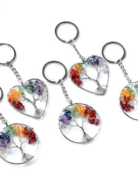 1707-七彩水晶碎石生命树钥匙扣 查克拉瑜伽饰品吊坠 发财树挂饰