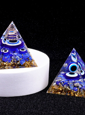 5cm金字塔恶魔之眼桌面摆件