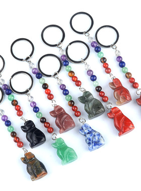1958-七彩水晶石小狗钥匙扣 查克拉饰品吊坠 小动物钥匙链挂饰