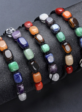 1652-Chakra bracelet七脉石编织手链查克拉天然水晶瑜伽饰品手串