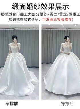 婚礼专用裙撑经久耐用不变形