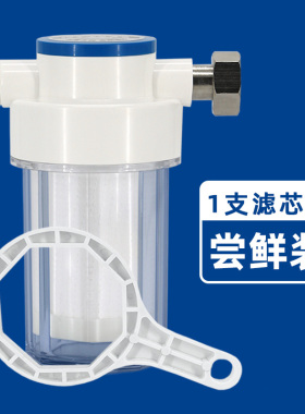 热水器前置过滤器家用自来水