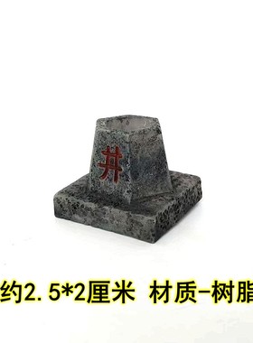 中式复古水井辘轳古井口小摆件