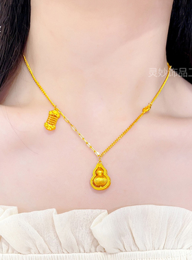 沙金葫芦算盘项链女福禄
