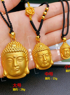 沙金佛头吊坠个性男女款不掉色