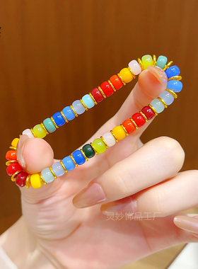 古法沙金彩虹多宝盘珠手串手链女