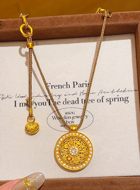 点钻八宝罗盘吊坠项链可旋转圆牌