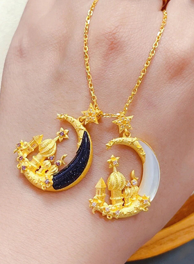 女沙金星月城堡吊坠金店同款礼物