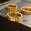 Sand Gold Thirteen Yao Mahjong Crushed Ice Ring Ring