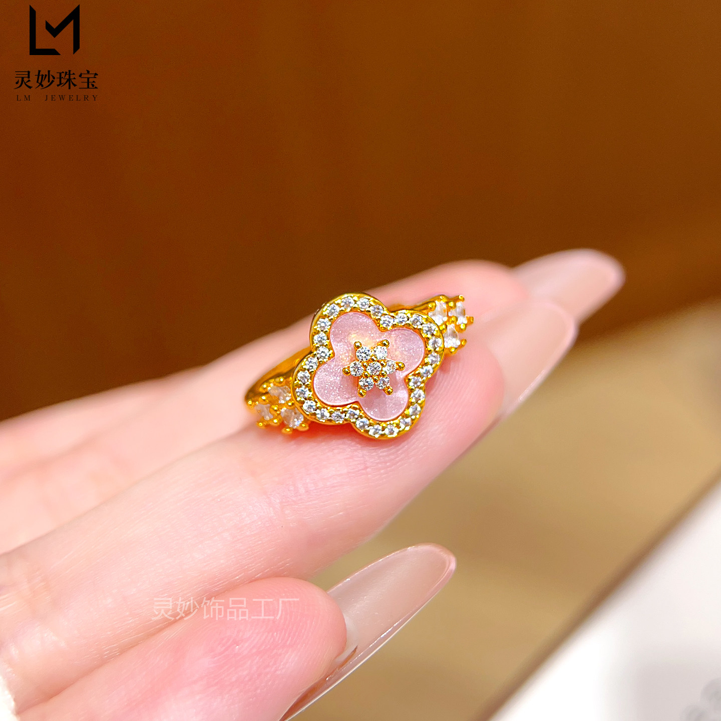 Ancient sand gold dot diamond pink mother-of-pearl four-leaf clover ring for women