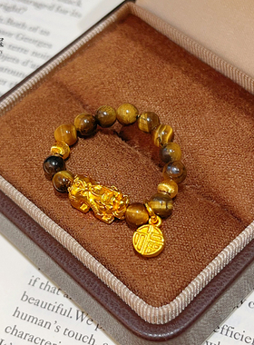 女沙金福字猫眼貔貅虎眼石戒指