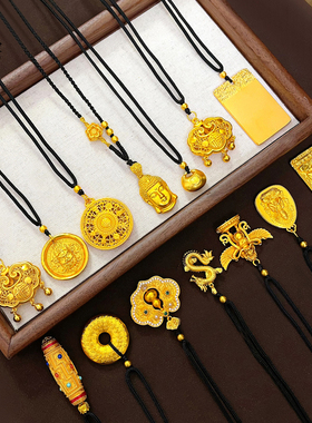 沙金点钻可转动八宝罗盘吊坠项链