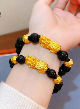 男女沙金999福字貔貅转运珠手链