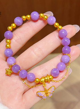 女沙金蝶影迷梦福星紫色水晶手链