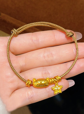女珐琅彩法棍猫锤纹星星盘缠手链