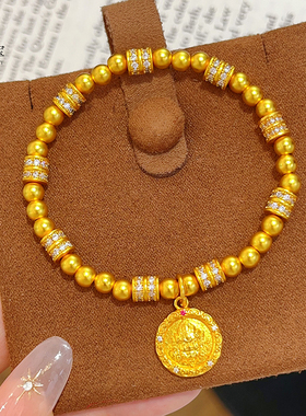 女沙金点钻黄财神沉甸甸珠珠手链