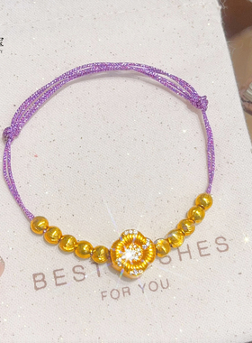 女点钻花朵猫眼紫色星光绳手链