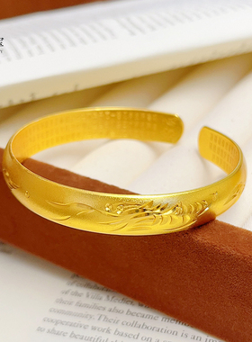 女沙金磨砂满天星龙凤呈祥手镯