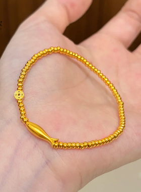 女沙金锦鲤鱼钱币珠珠转运珠手链