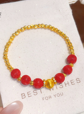 女沙金拉丝猫眼红绣球刻面珠手链