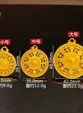 女沙金镂空福字八宝罗盘吊坠项链