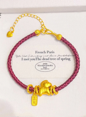 女马上有钱盘缠平安喜乐红绳手链