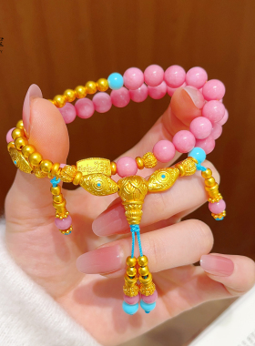 沙金莲花三通粉蔷薇流苏双圈手链