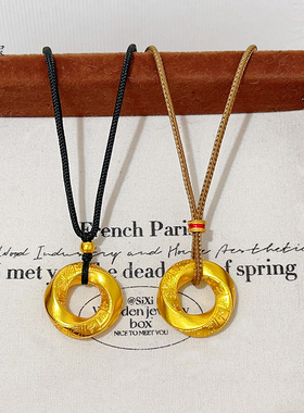 女沙金扭转乾坤平安扣吊坠项链