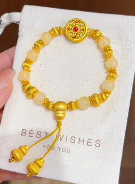 女沙金八宝罗盘南瓜葫芦流苏手链