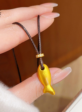 女沙金古法小黄鱼锦鲤吊坠项链