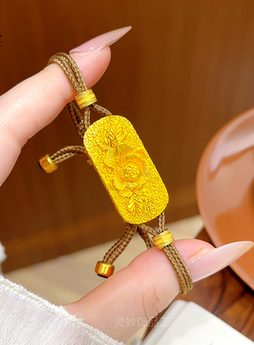 古法沙金国风錾刻牡丹花牌手链女