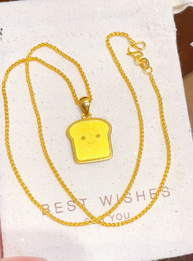 女沙金吐司小面包吊坠项链