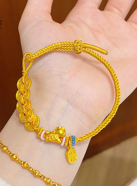 女沙金马上有钱五帝钱纳福手链