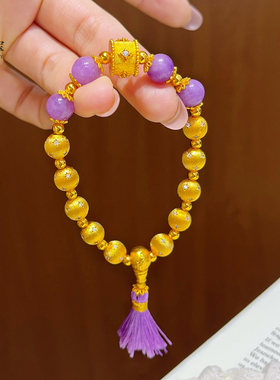 女沙金拉丝四芒星猫眼紫水晶手链