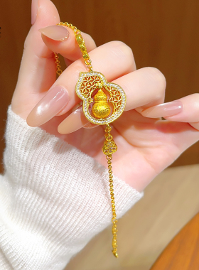 古法沙金镶钻福来运转葫芦手链女